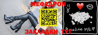 кокаин премиум Заводоуковск