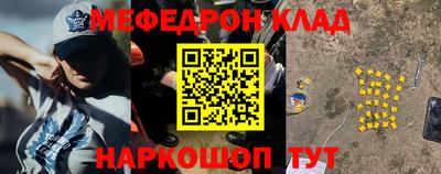 кокаин премиум Заводоуковск