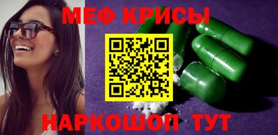 кокаин премиум Заводоуковск