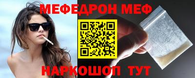 молекула духа Заволжье