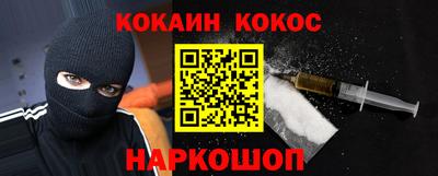 молекула духа Заволжье