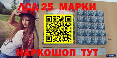 молекула духа Заволжье