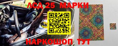 ПСИЛОЦИБИНОВЫЕ ГРИБЫ Жуковский