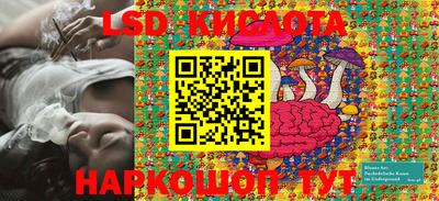 ПСИЛОЦИБИНОВЫЕ ГРИБЫ Жуковский
