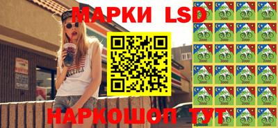 молекула духа Заволжье