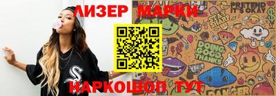 молекула духа Заволжье