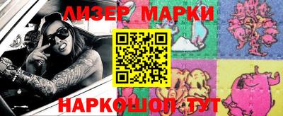 молекула духа Заволжье