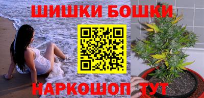 кокаин премиум Заводоуковск