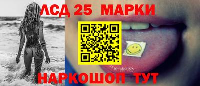 молекула духа Заволжье