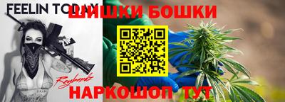 кокаин премиум Заводоуковск