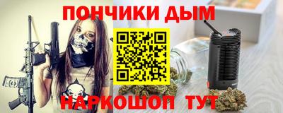 кокаин премиум Заводоуковск