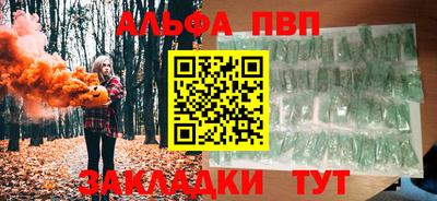 кокаин премиум Заводоуковск