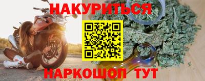 ПСИЛОЦИБИНОВЫЕ ГРИБЫ Жуковский