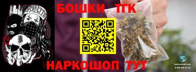 молекула духа Заволжье