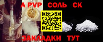 молекула духа Заволжье