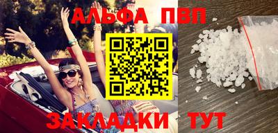 молекула духа Заволжье
