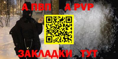 молекула духа Заволжье