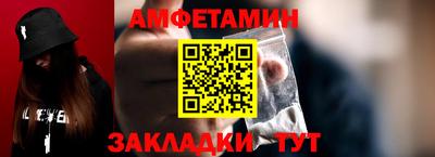 кокаин премиум Заводоуковск