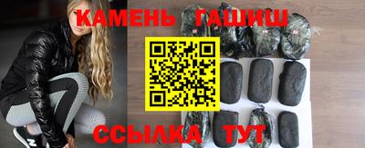 молекула духа Заволжье