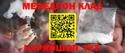 молекула духа Заволжье