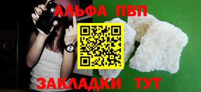 молекула духа Заволжье
