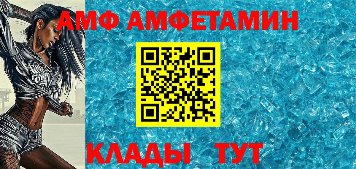 Метамфетамин винт Дальнереченск