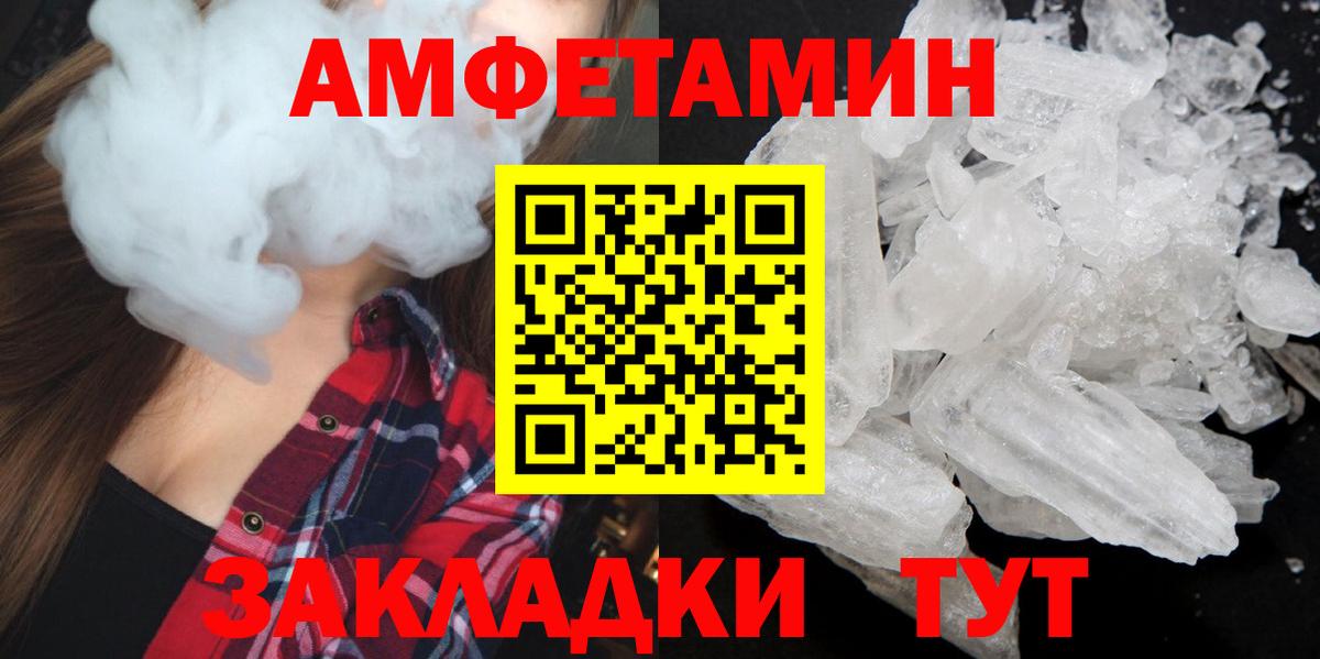 Дальнереченск  Первитин винт  Первитин винт  Вход с VPN 