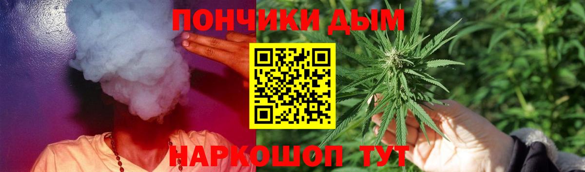 Бошки Шишки конопля  Вход с VPN  Каннабис план  Бошки марихуана ГИДРОПОН  Шишки марихуана OG Kush  Дальнереченск 